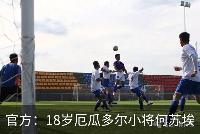官方：18岁厄瓜多尔小将何苏埃·凯塞多租借加盟巴萨竞技