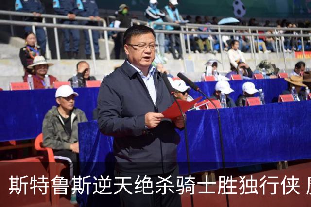 斯特鲁斯逆天绝杀骑士胜独行侠 魔术大胜篮网