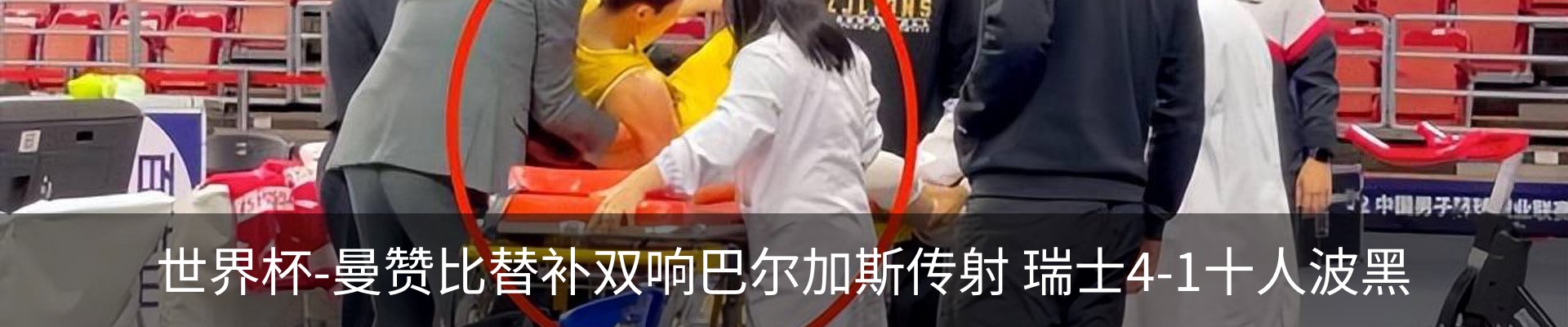 资讯中心