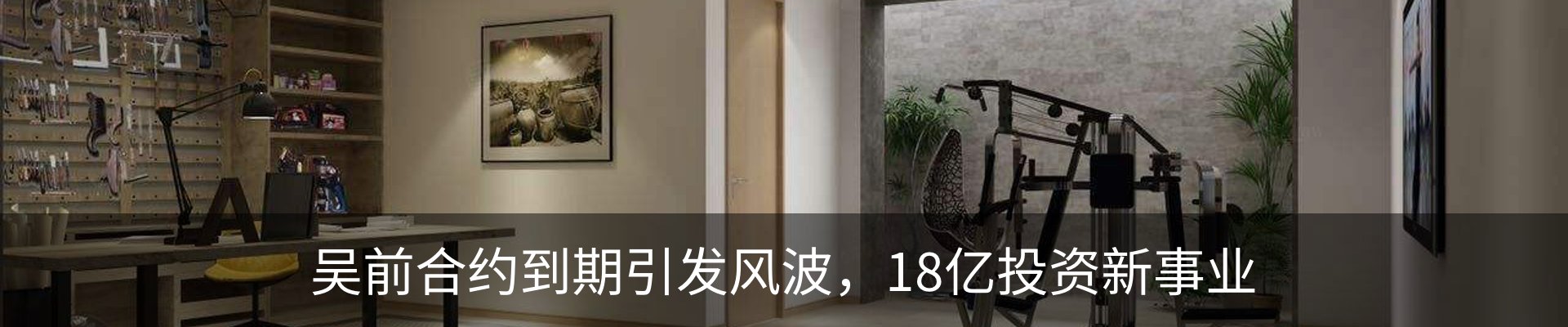 资讯中心