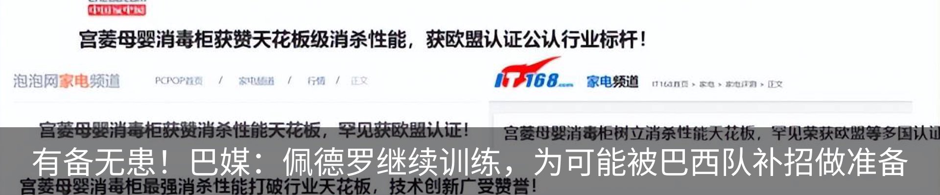 资讯中心