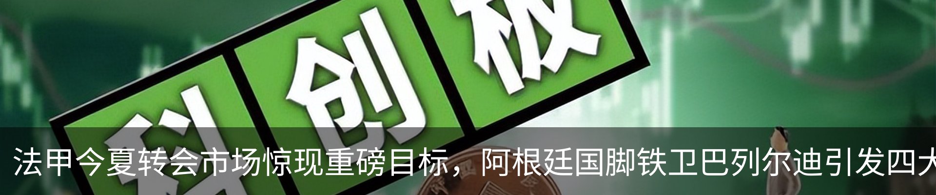 资讯中心