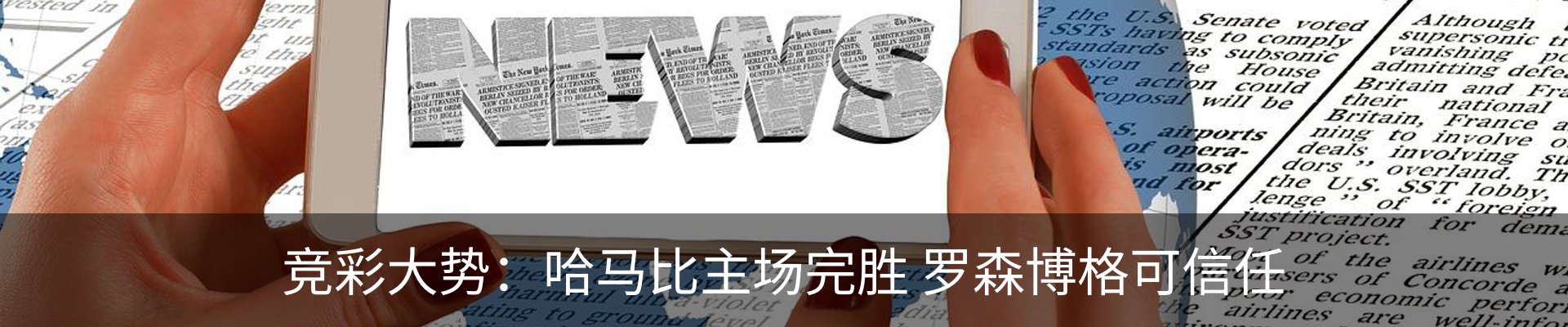 资讯中心
