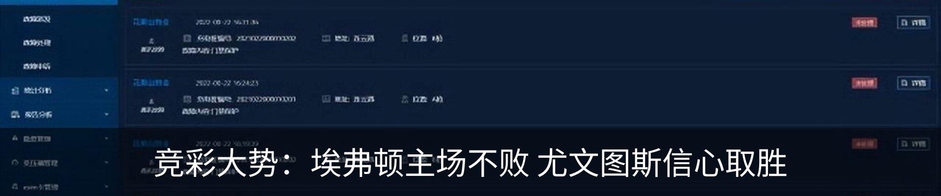 资讯中心