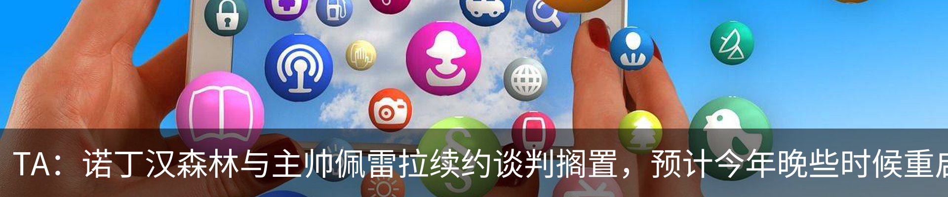 资讯中心